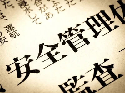 japanese 